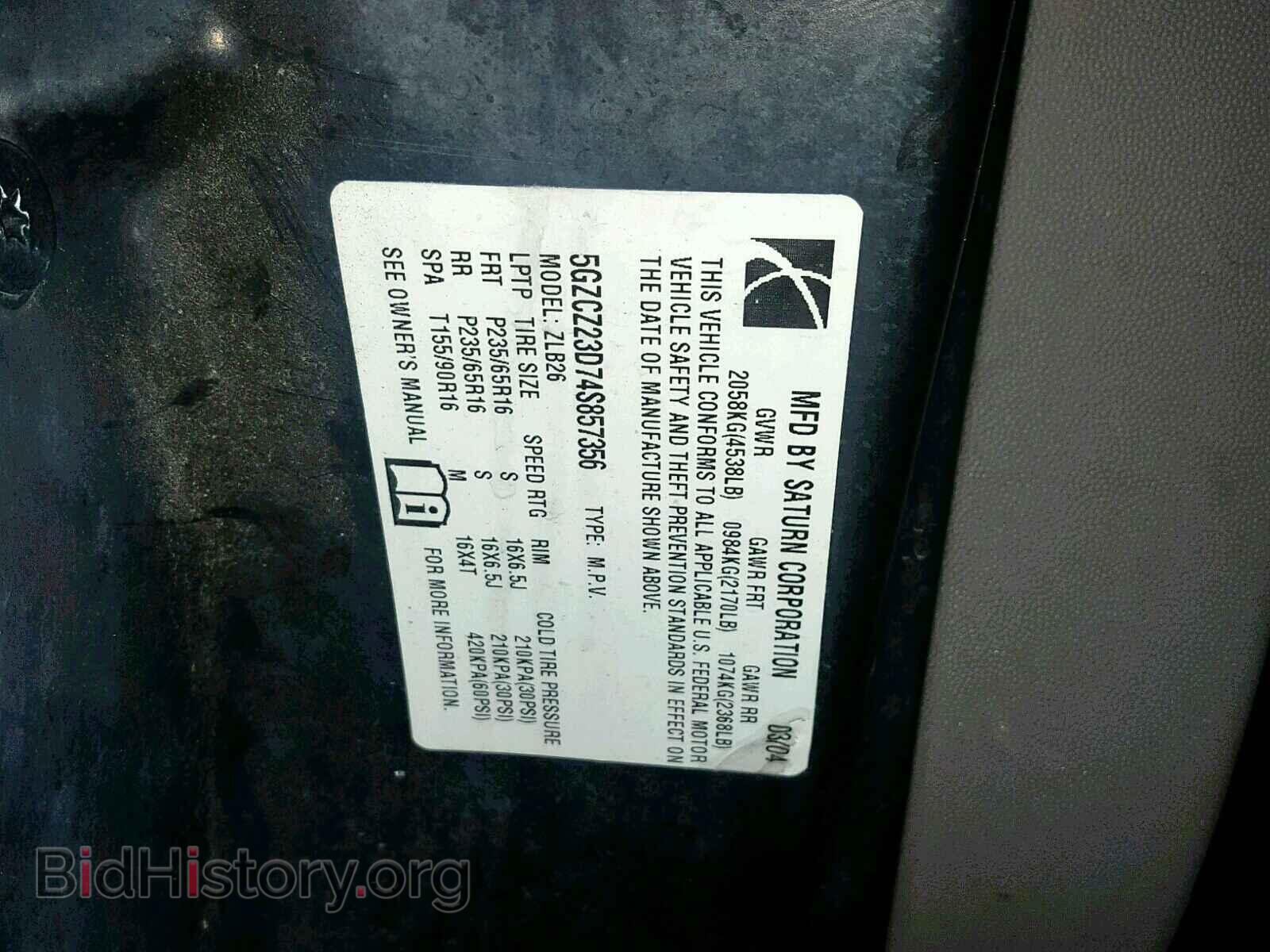 2004 SATURN VUE - VIN: 5GZCZ23D74S857356 - Фото 10