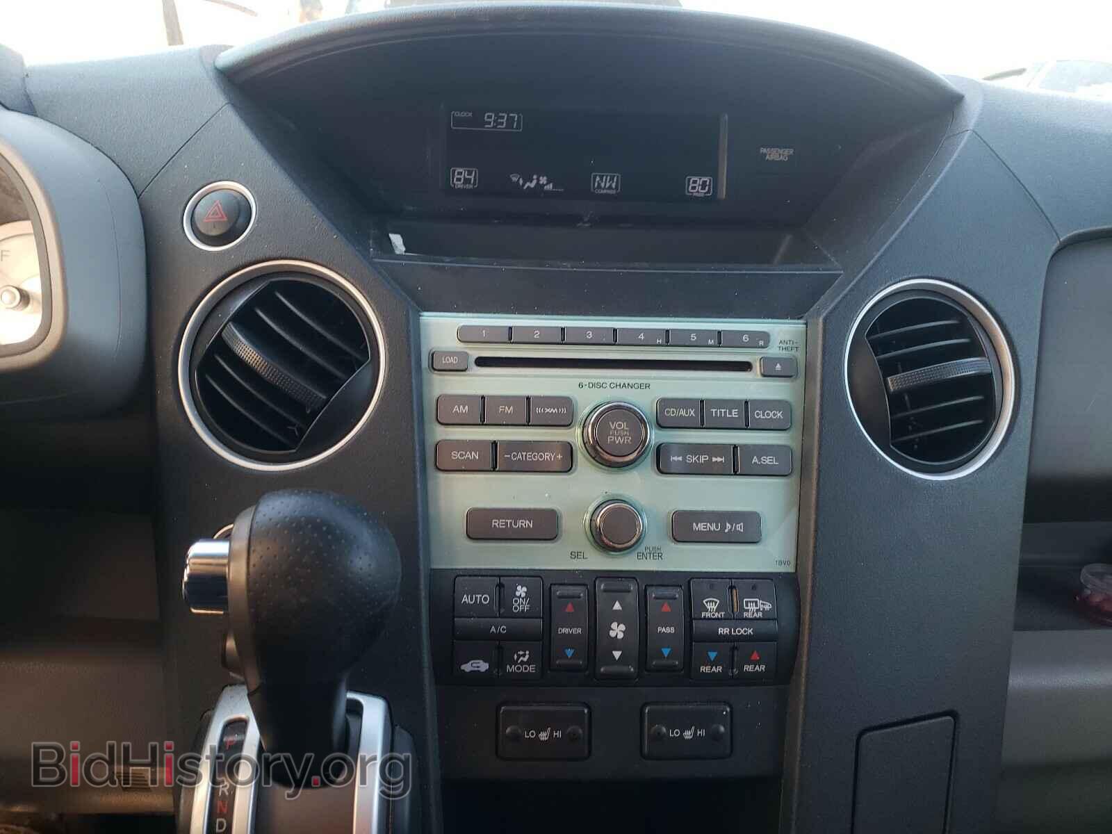 2009 HONDA PILOT - VIN: 5FNYF48559B034524 - Фото 9