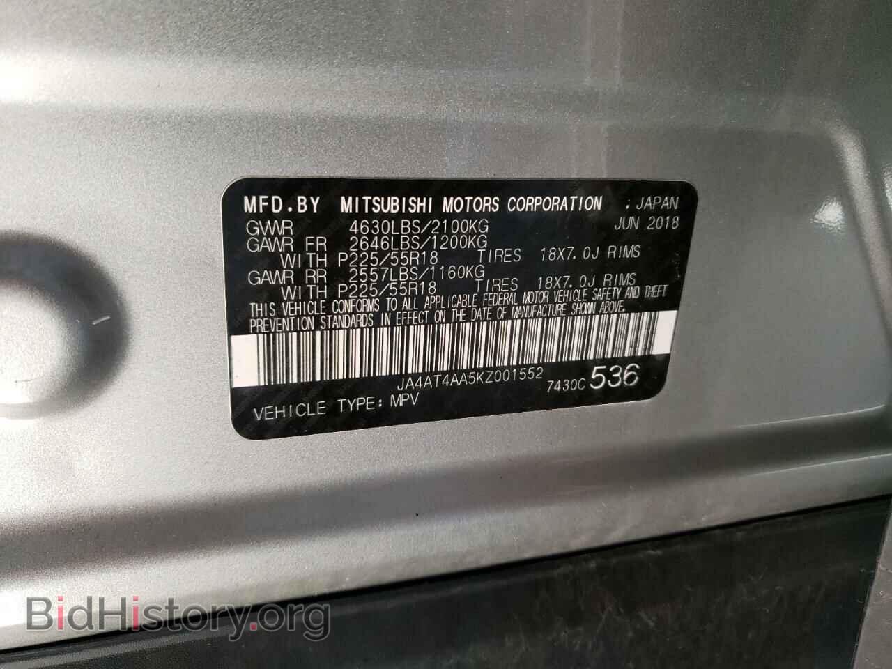 2019 MITSUBISHI ECLIPSE - VIN: JA4AT4AA5KZ001552 - Photo 13