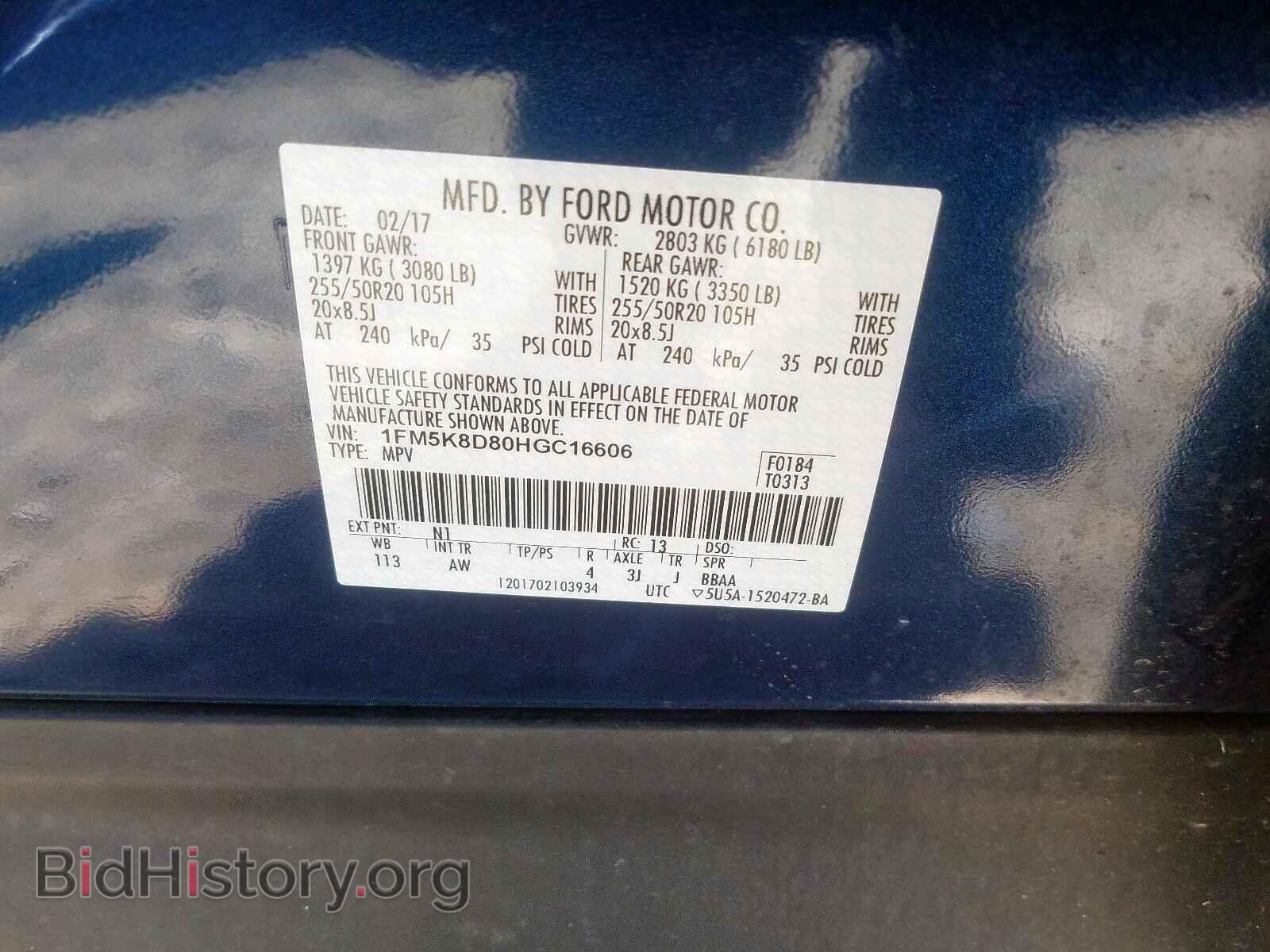 2017 FORD EXPLORER - VIN: 1FM5K8D80HGC16606 - Photo 10