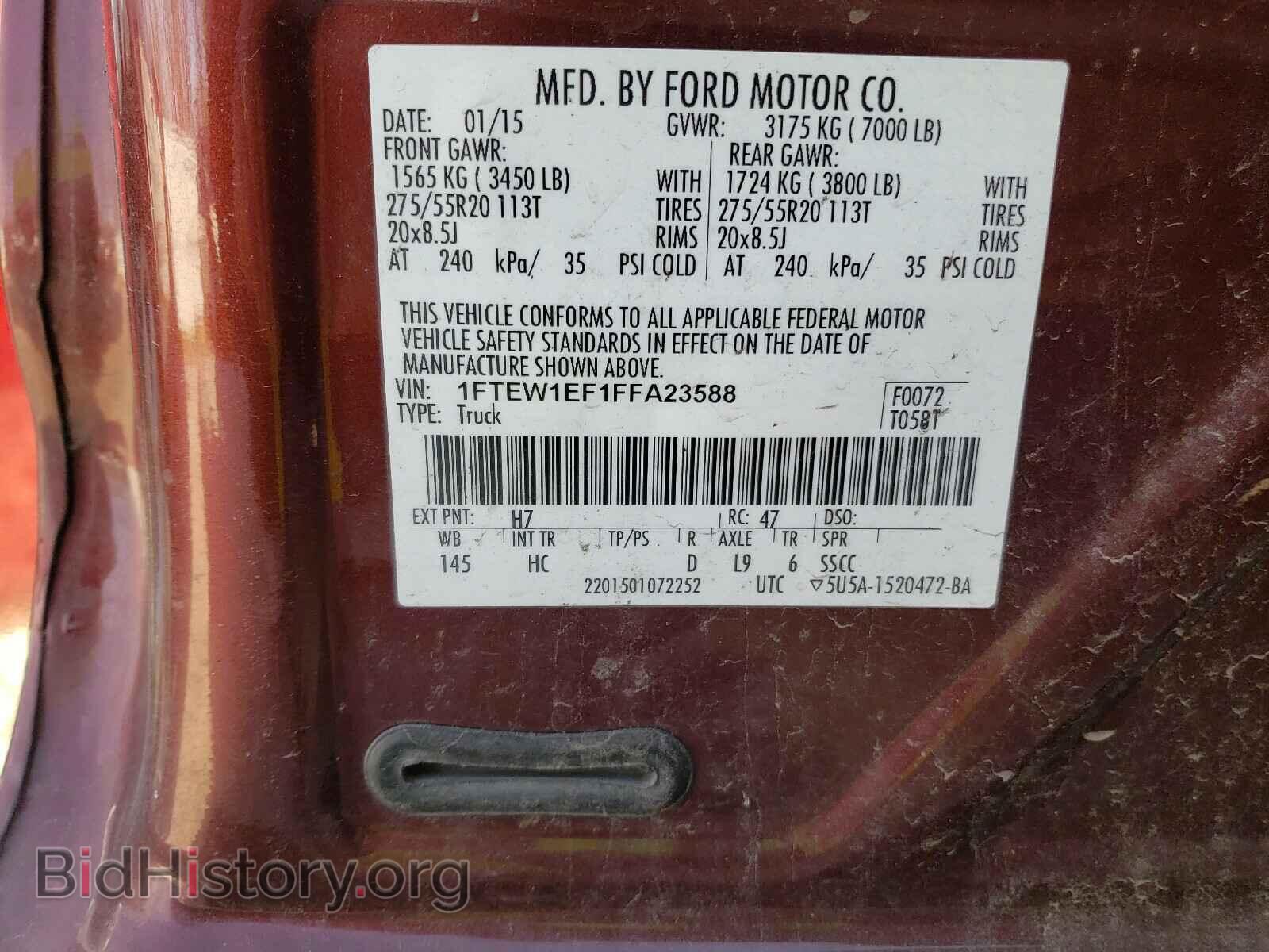 2015 FORD F150 - VIN: 1FTEW1EF1FFA23588 - Фото 10