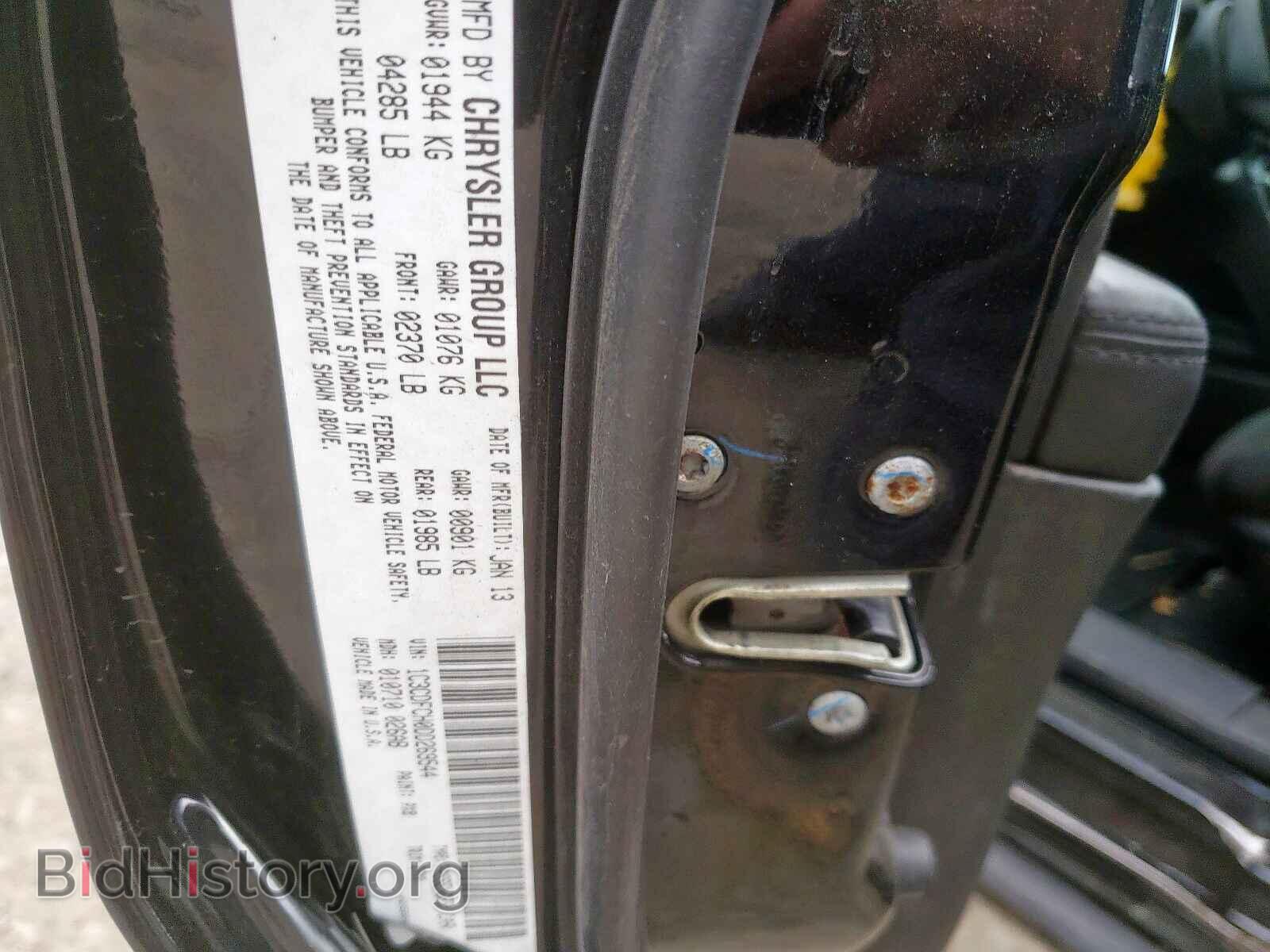 2013 DODGE DART - VIN: 1C3CDFCH0DD269544 - Фото 10