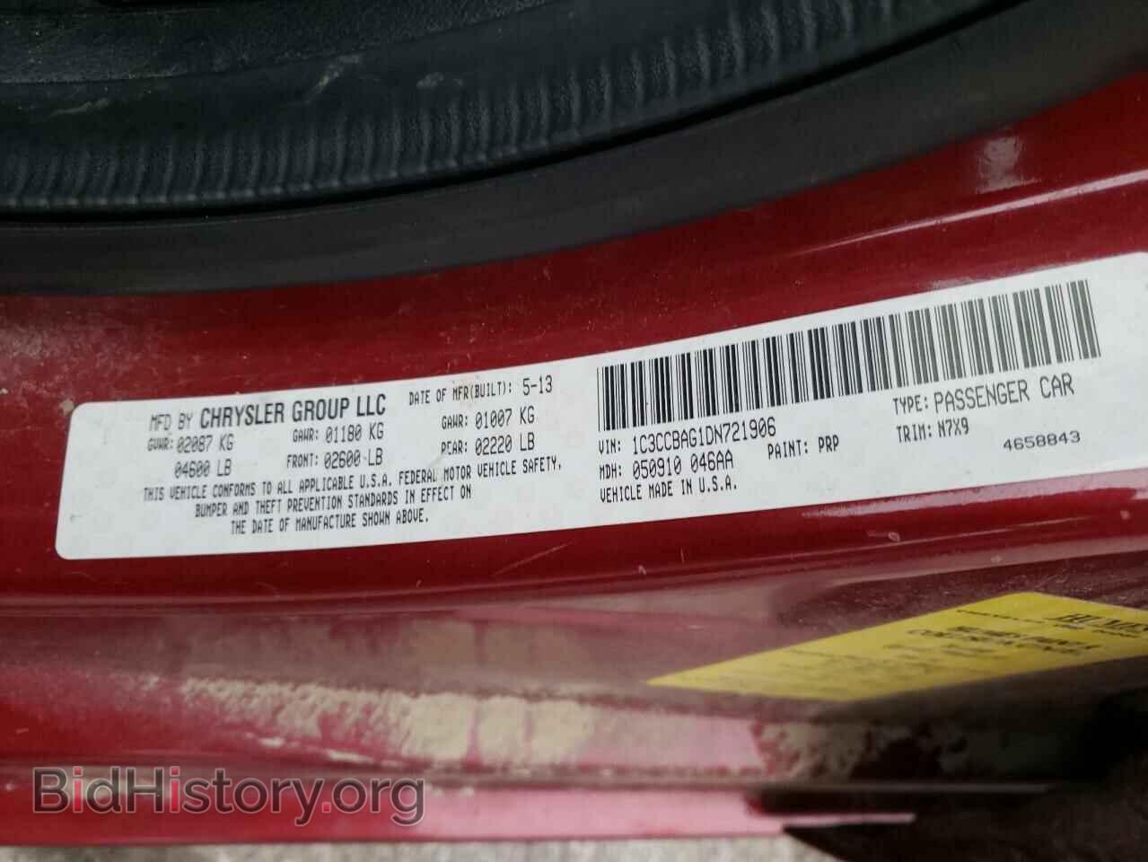 2013 CHRYSLER 200 - VIN: 1C3CCBAG1DN721906 - Фото 10
