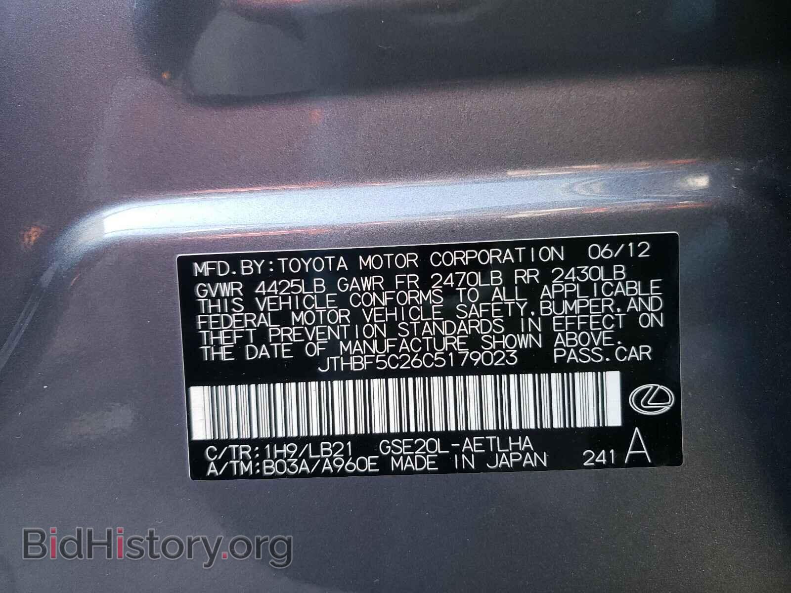 2012 LEXUS IS - VIN: JTHBF5C26C5179023 - Фото 10