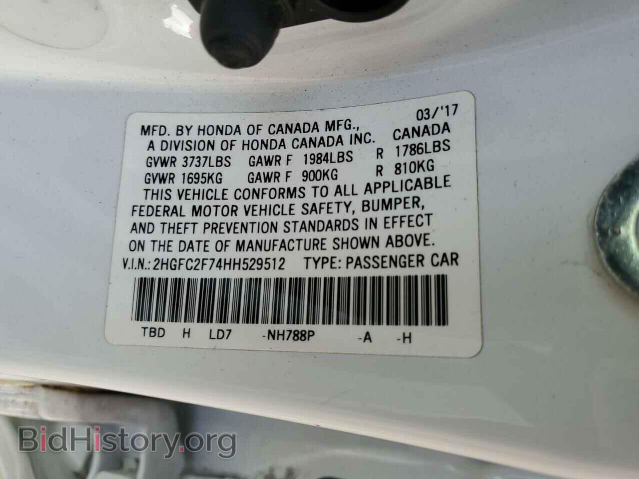 2017 HONDA CIVIC - VIN: 2HGFC2F74HH529512 - Фото 12