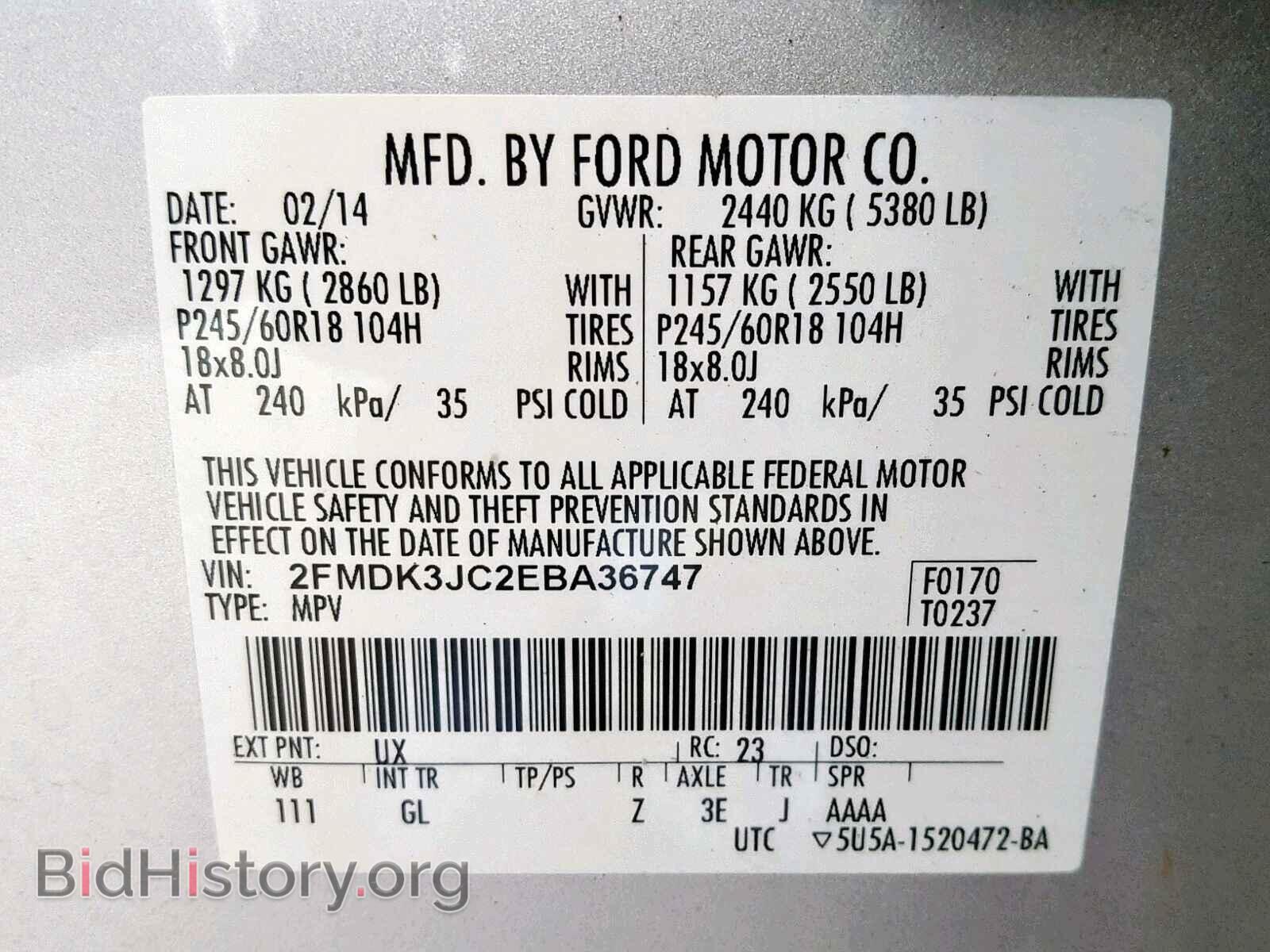 2014 FORD EDGE SEL - VIN: 2FMDK3JC2EBA36747 - Фото 10