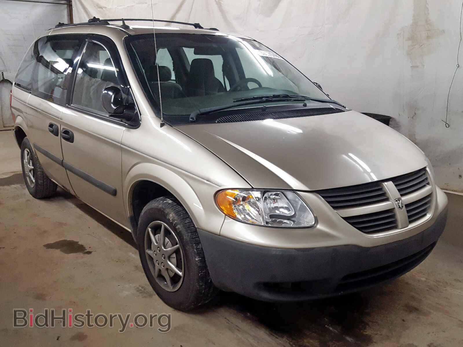 Фотография 1D4GP25B75B181368 - DODGE CARAVAN 2005