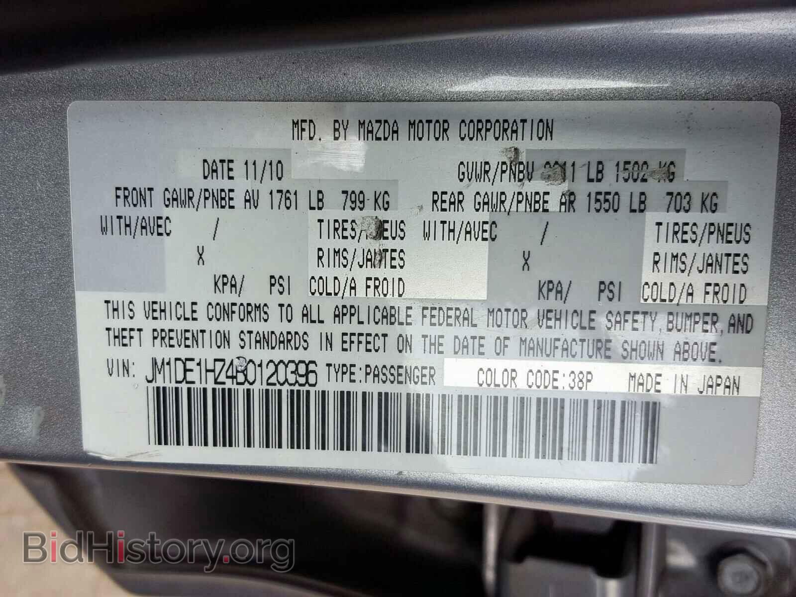 2011 MAZDA 2 - VIN: JM1DE1HZ4B0120396 - Photo 10