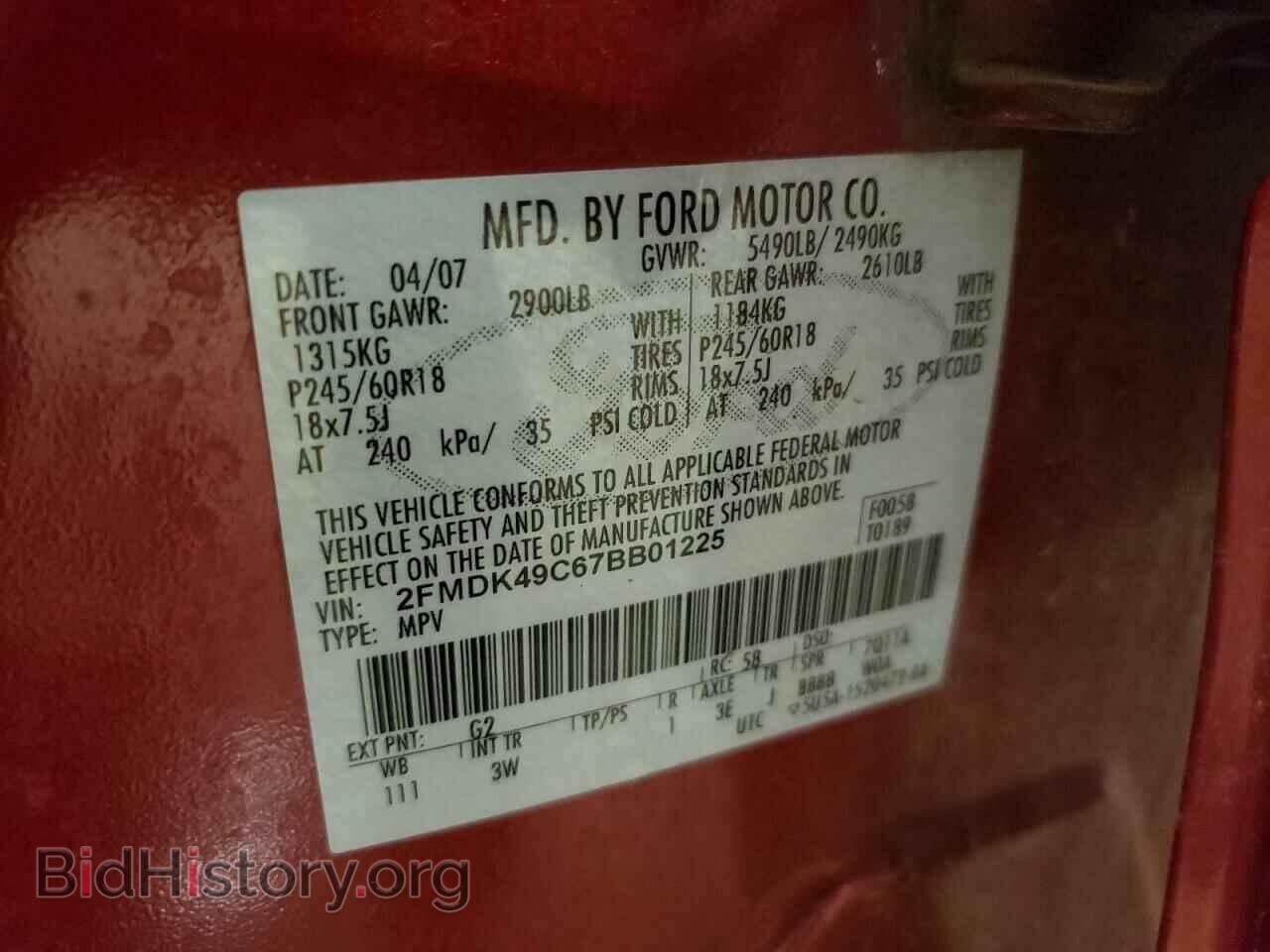2007 FORD EDGE - VIN: 2FMDK49C67BB01225 - Фото 13