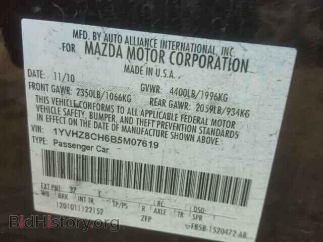 2011 MAZDA 6 - VIN: 1YVHZ8CH6B5M07619 - Фото 10