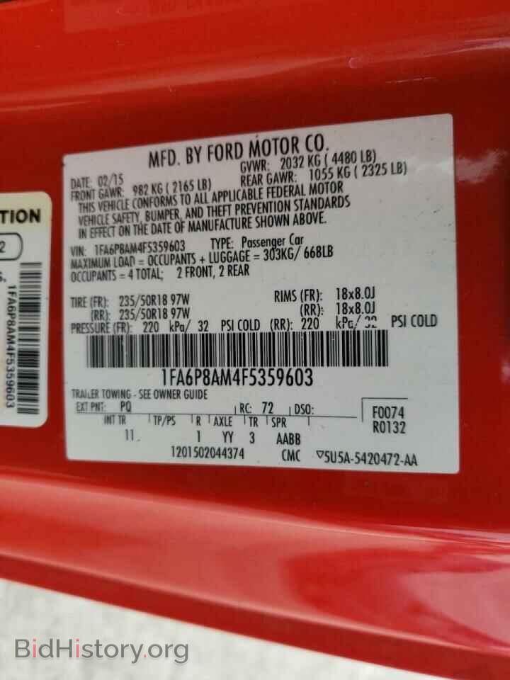 2015 FORD MUSTANG - VIN: 1FA6P8AM4F5359603 - Фото 10