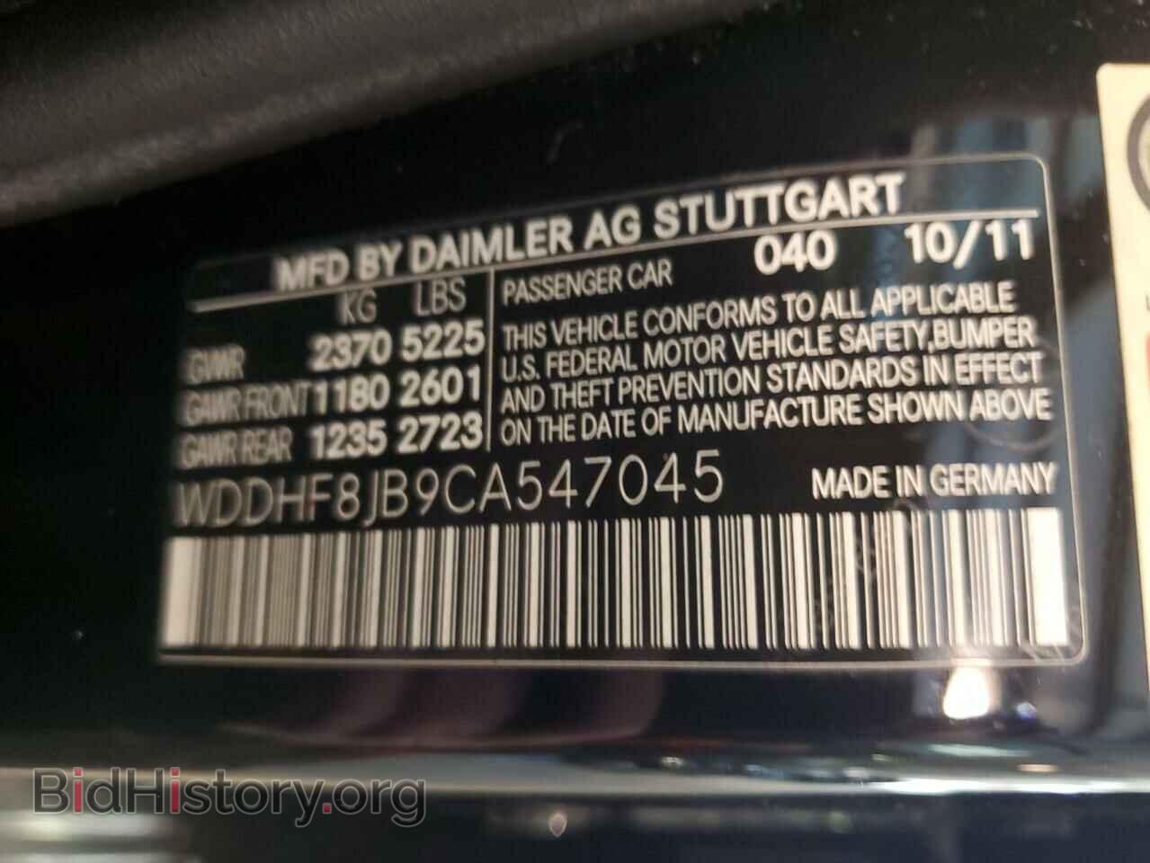 2012 MERCEDES-BENZ E-CLASS - VIN: WDDHF8JB9CA547045 - Фото 12