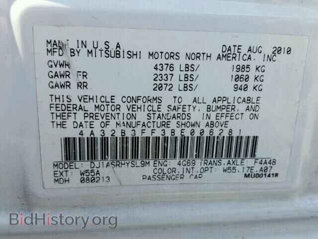 2011 MITSUBISHI GALANT - VIN: 4A32B3FF3BE006281 - Фото 10