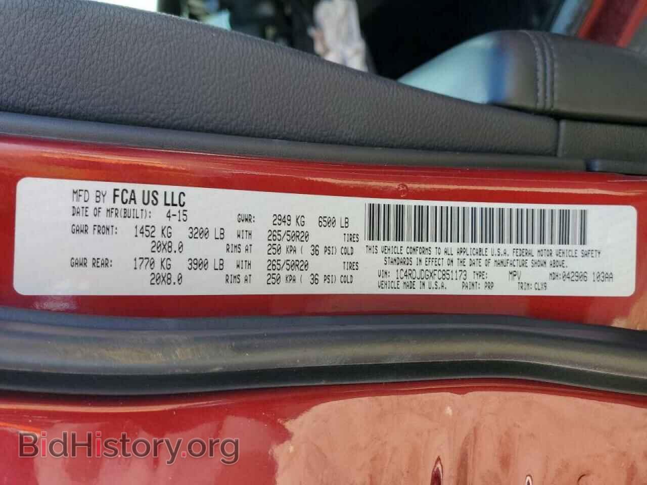 2015 DODGE DURANGO - VIN: 1C4RDJDGXFC851173 - Фото 13
