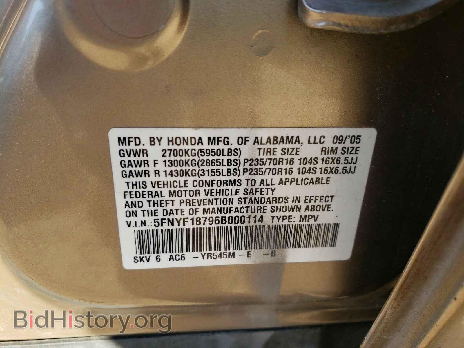 2006 HONDA PILOT - VIN: 5FNYF18796B000114 - Фото 10