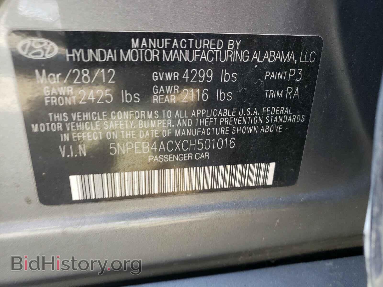 2012 HYUNDAI SONATA - VIN: 5NPEB4ACXCH501016 - Фото 10