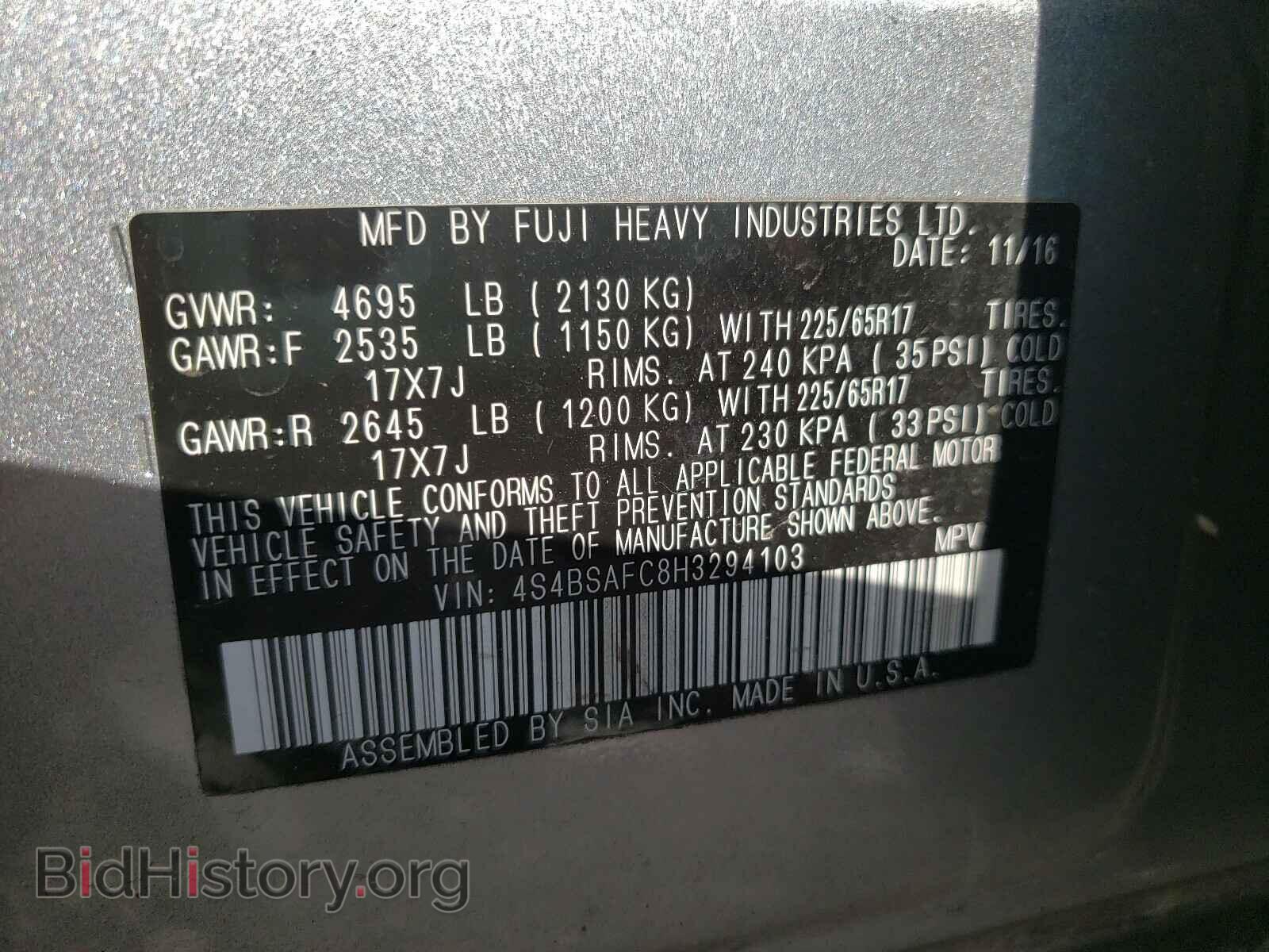 2017 SUBARU OUTBACK - VIN: 4S4BSAFC8H3294103 - Photo 10