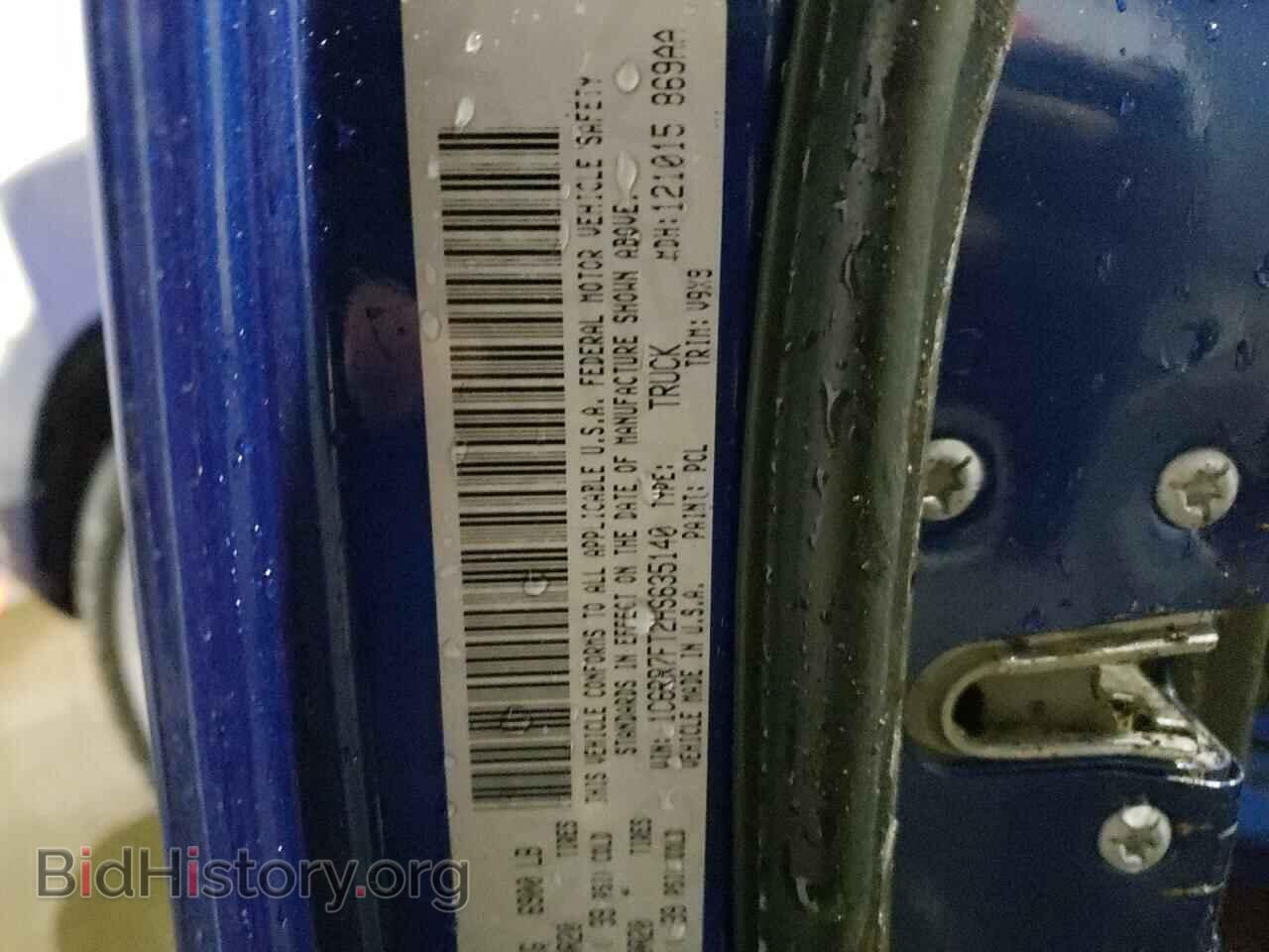 2017 RAM 1500 - VIN: 1C6RR7FT2HS635140 - Фото 12