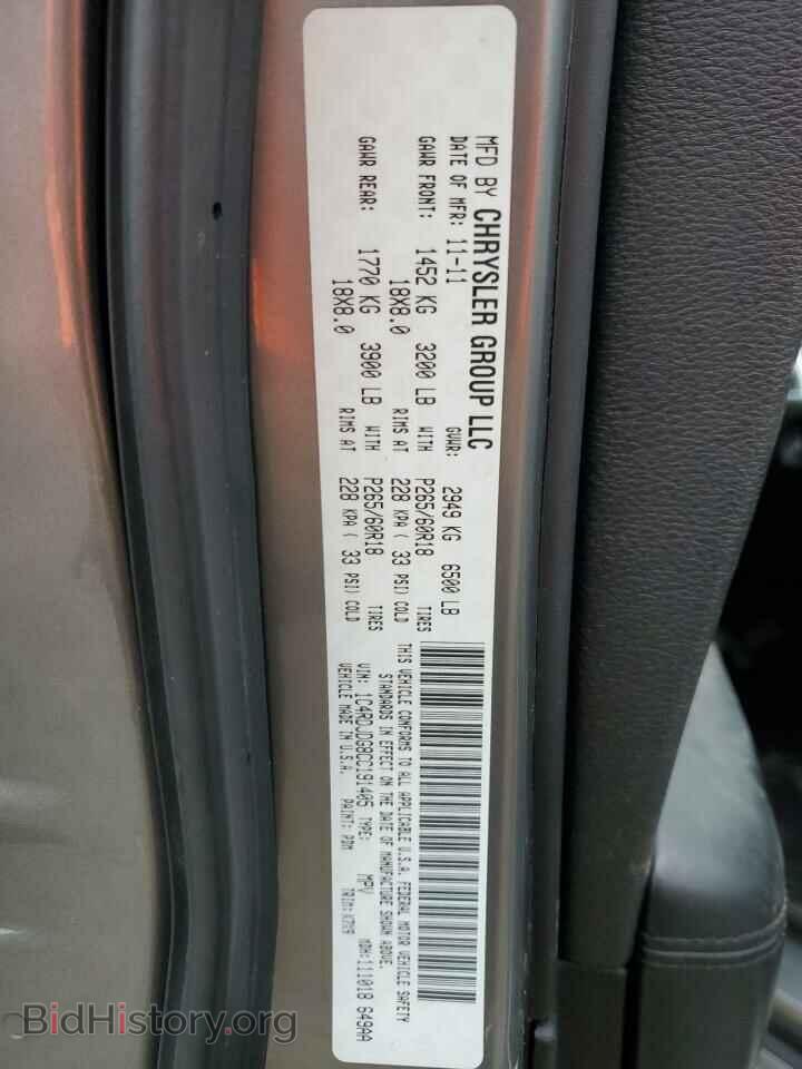 2012 DODGE DURANGO - VIN: 1C4RDJDG8CC191405 - Фото 13