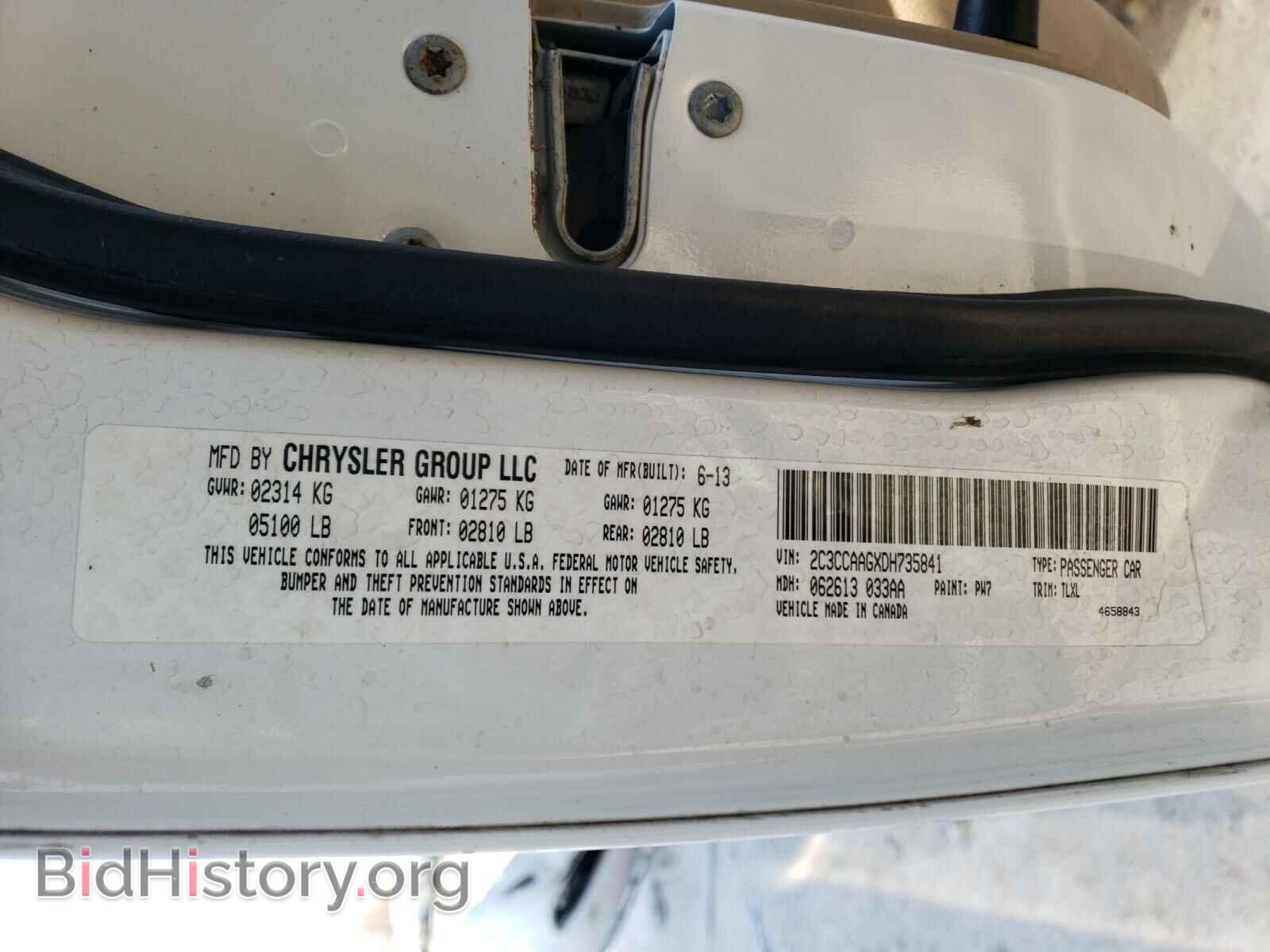 2013 CHRYSLER 300 - VIN: 2C3CCAAGXDH735841 - Фото 10