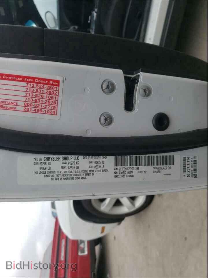 2014 DODGE CHALLENGER - VIN: 2C3CDYAG7EH231299 - Фото 10