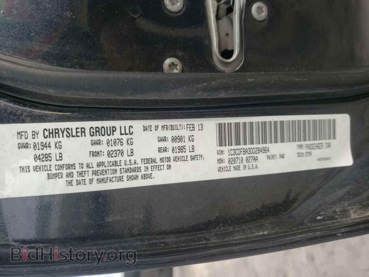 2013 DODGE DART - VIN: 1C3CDFBA3DD284964 - Фото 10