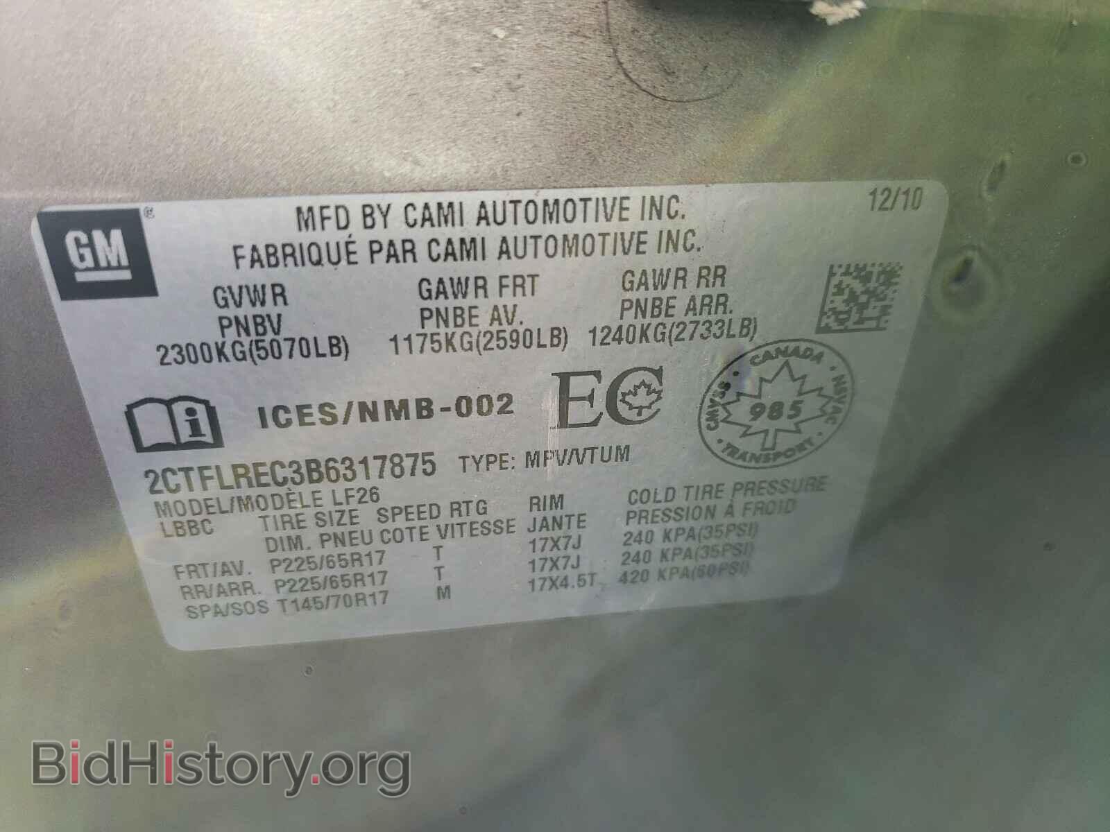 2011 GMC TERRAIN - VIN: 2CTFLREC3B6317875 - Фото 10