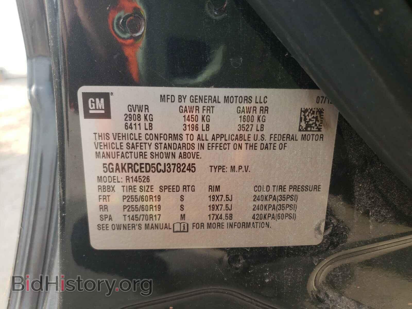 2012 BUICK ENCLAVE - VIN: 5GAKRCED5CJ378245 - Фото 10