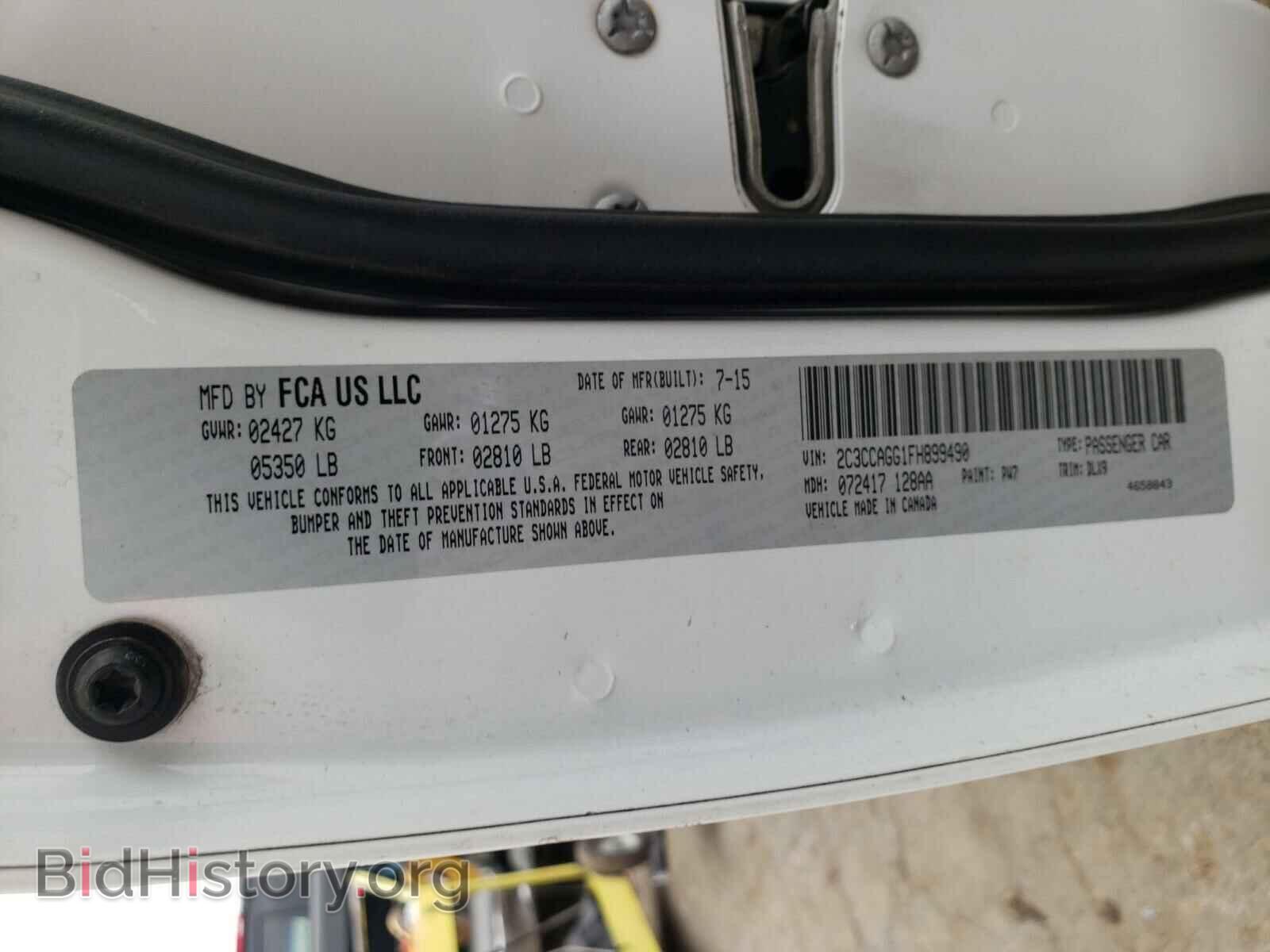 2015 CHRYSLER 300 - VIN: 2C3CCAGG1FH899490 - Фото 10