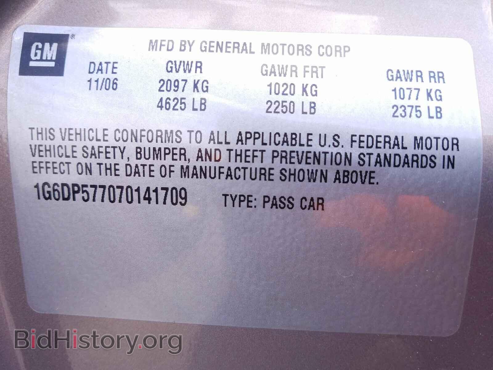 2007 CADILLAC CTS - VIN: 1G6DP577070141709 - Фото 10
