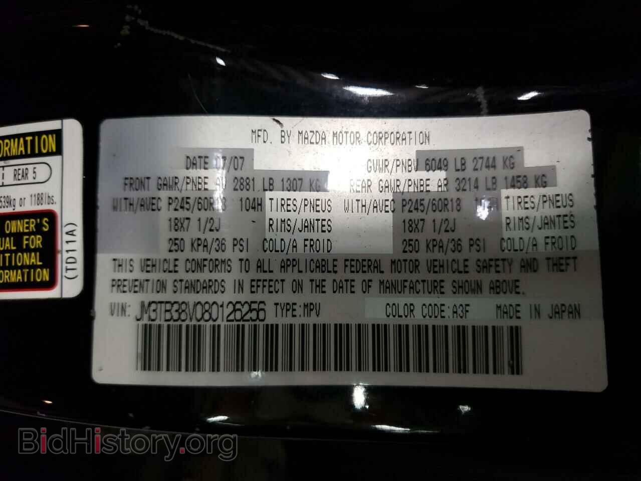 2008 MAZDA CX-9 - VIN: JM3TB38V080126256 - Фото 10