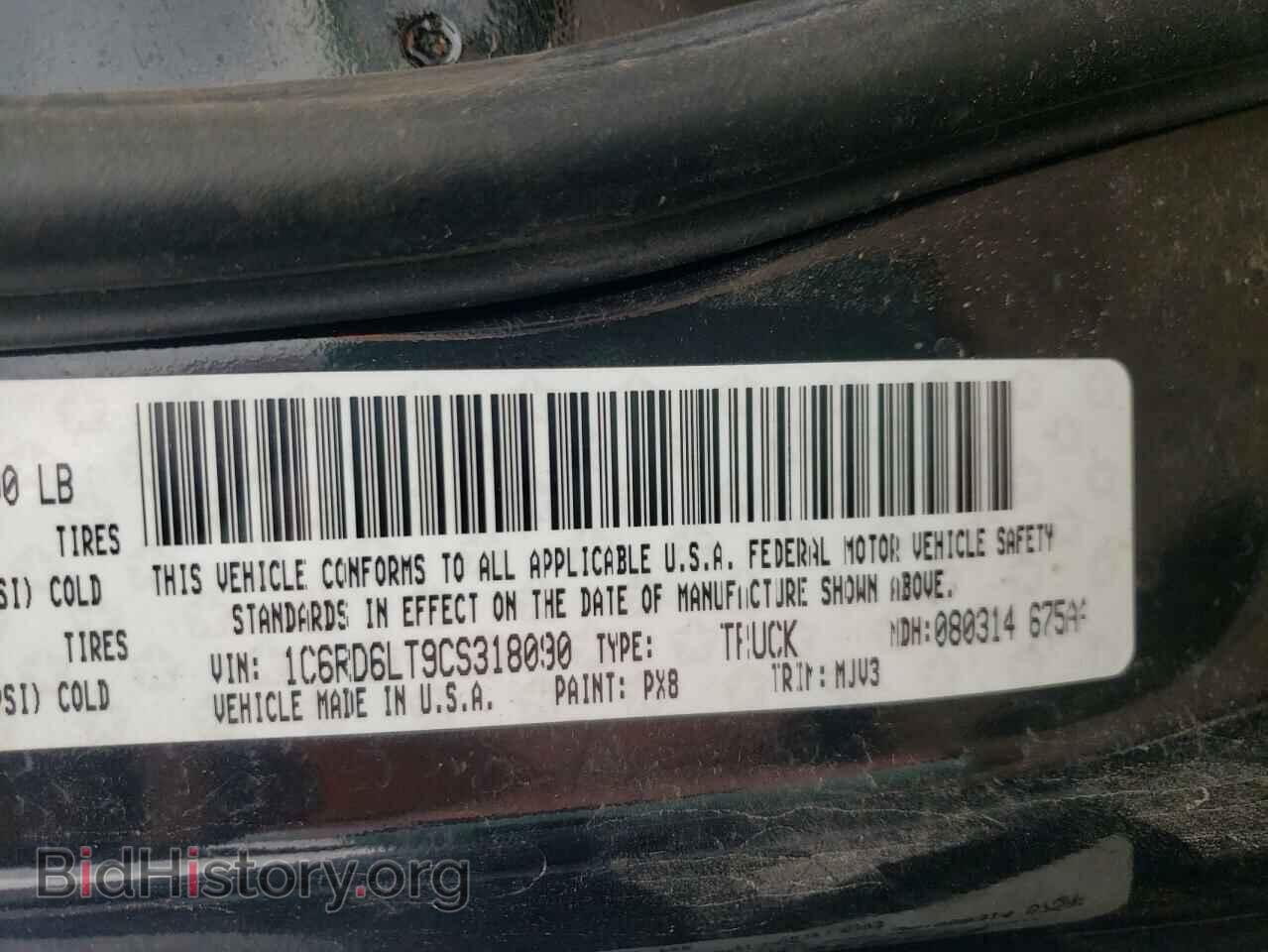 2012 DODGE RAM 1500 - VIN: 1C6RD6LT9CS318090 - Фото 10