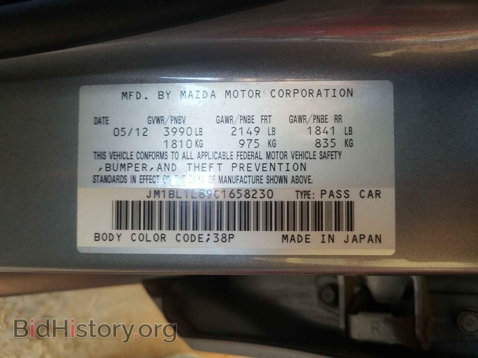 2012 MAZDA 3 - VIN: JM1BL1L89C1658230 - Фото 10