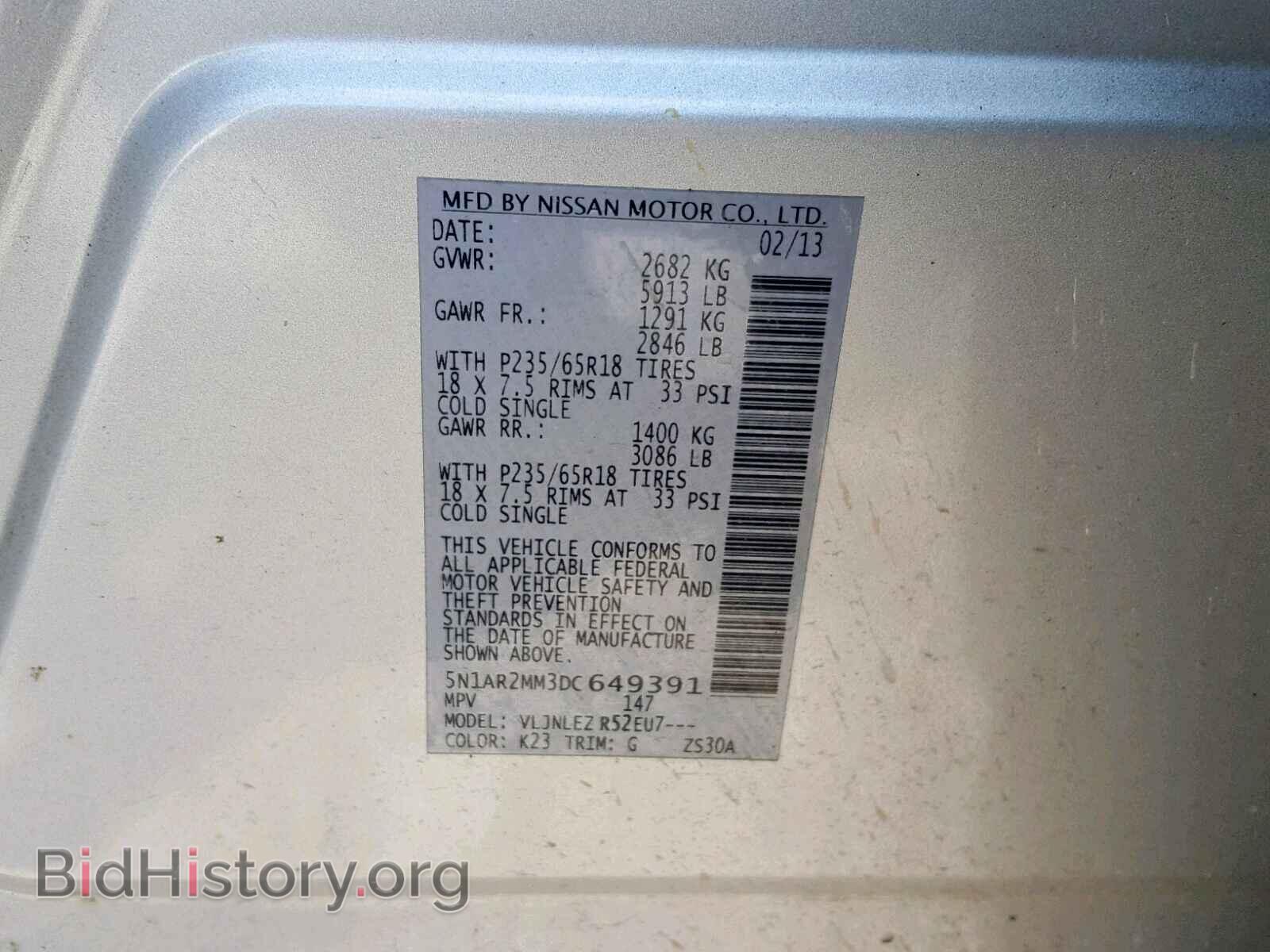 2013 NISSAN PATHFINDER - VIN: 5N1AR2MM3DC649391 - Photo 10