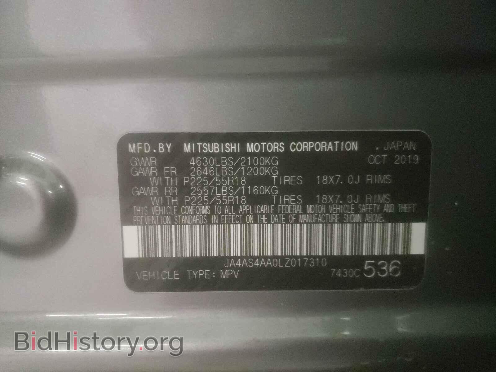 2020 MITSUBISHI ECLIPSE - VIN: JA4AS4AA0LZ017310 - Фото 10