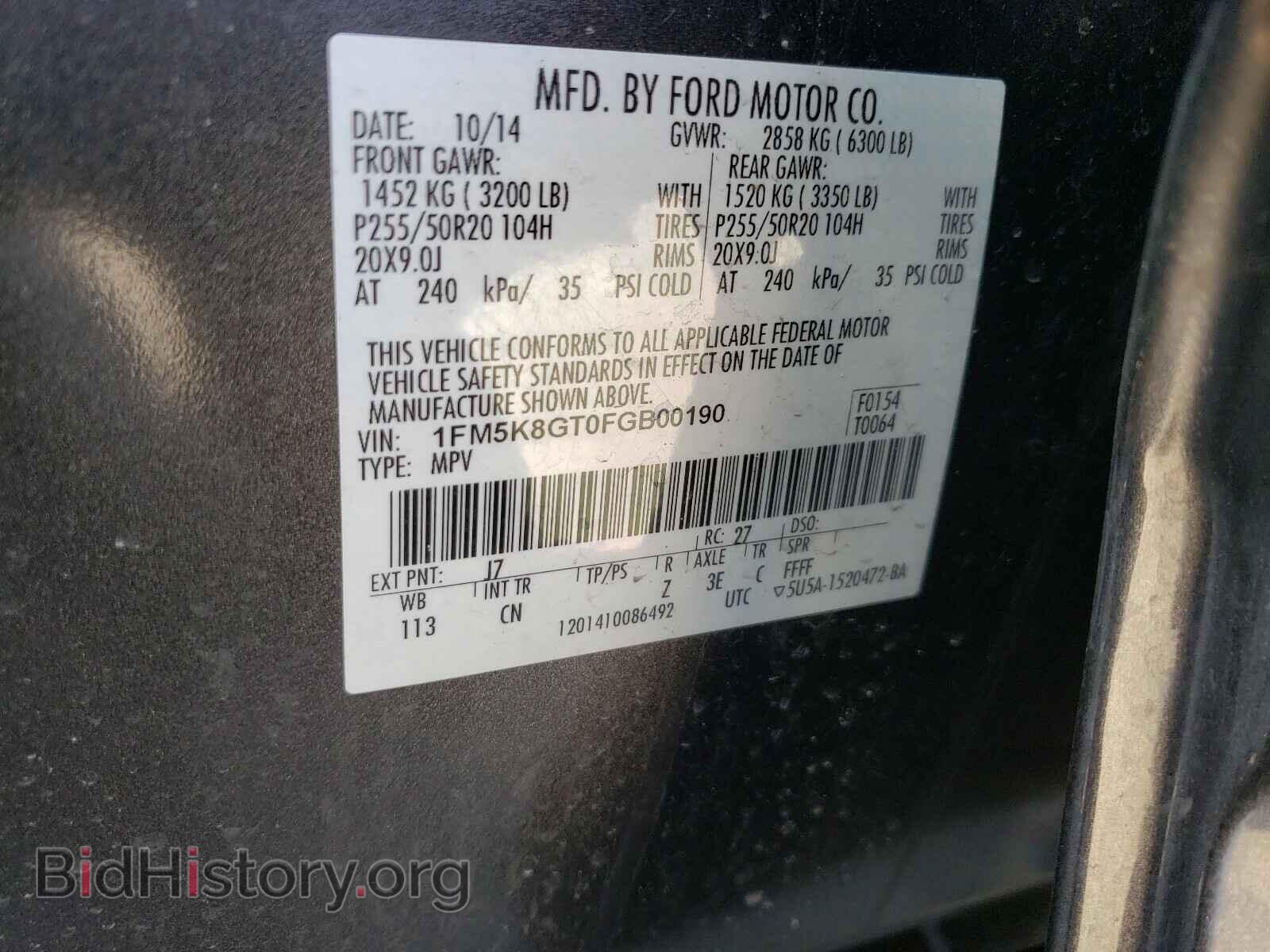 2015 FORD EXPLORER - VIN: 1FM5K8GT0FGB00190 - Фото 10