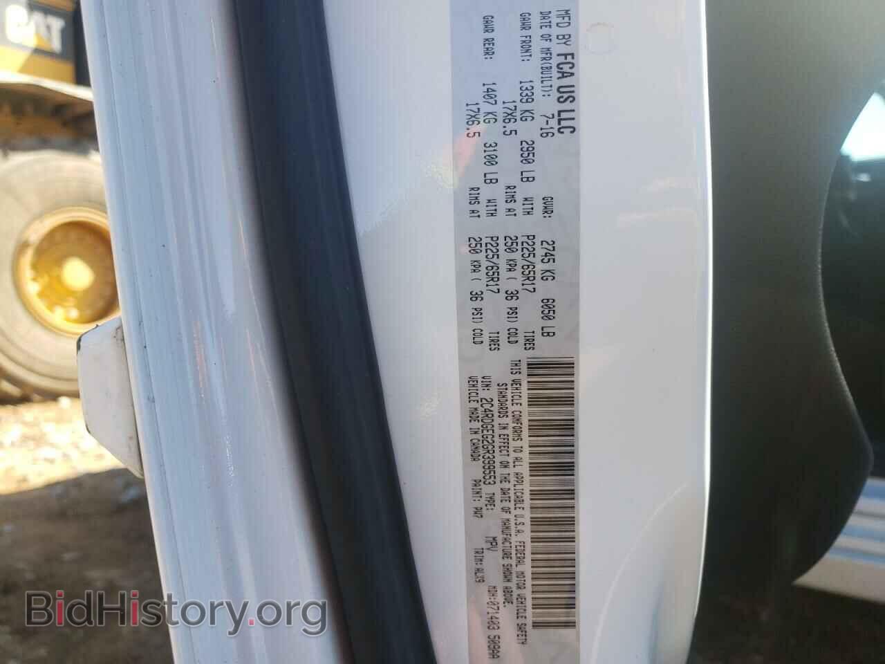 2016 DODGE CARAVAN - VIN: 2C4RDGEG2GR399553 - Фото 10
