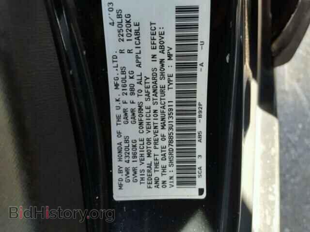 2003 HONDA CRV - VIN: SHSRD78853U135911 - Фото 10