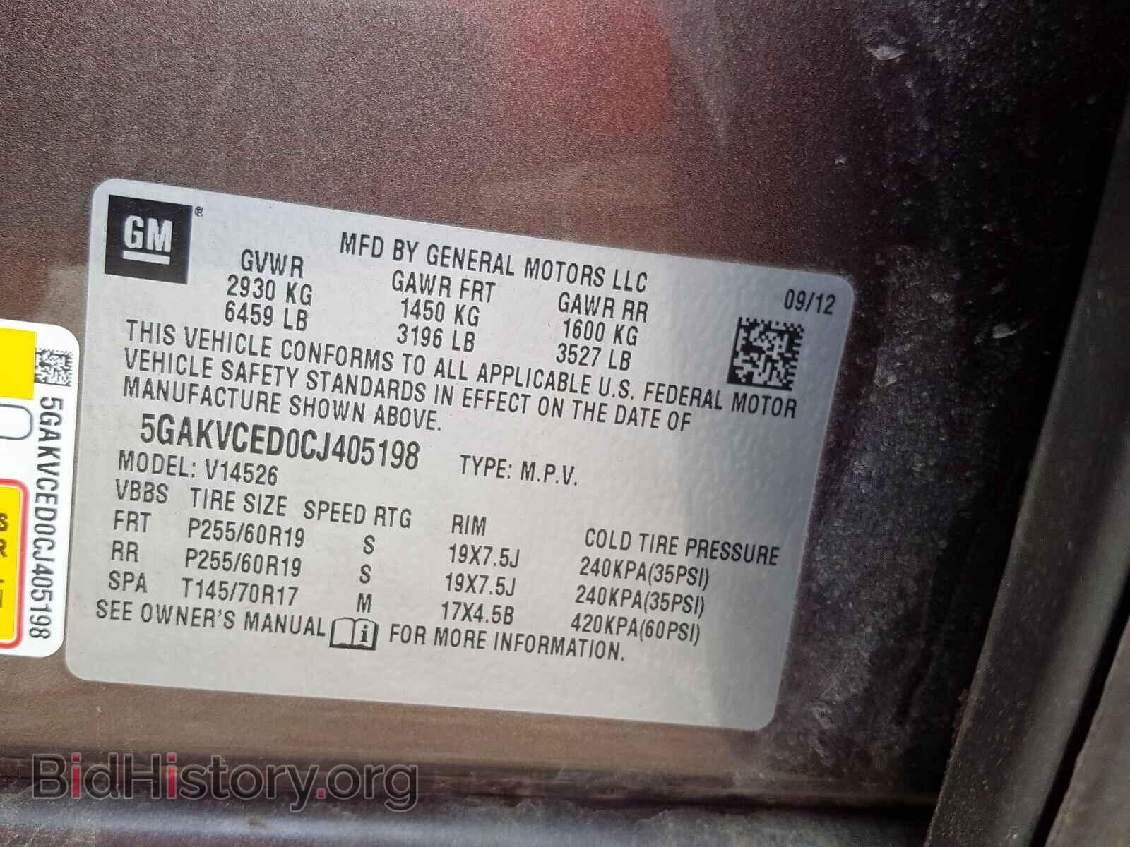 2012 BUICK ENCLAVE - VIN: 5GAKVCED0CJ405198 - Фото 10