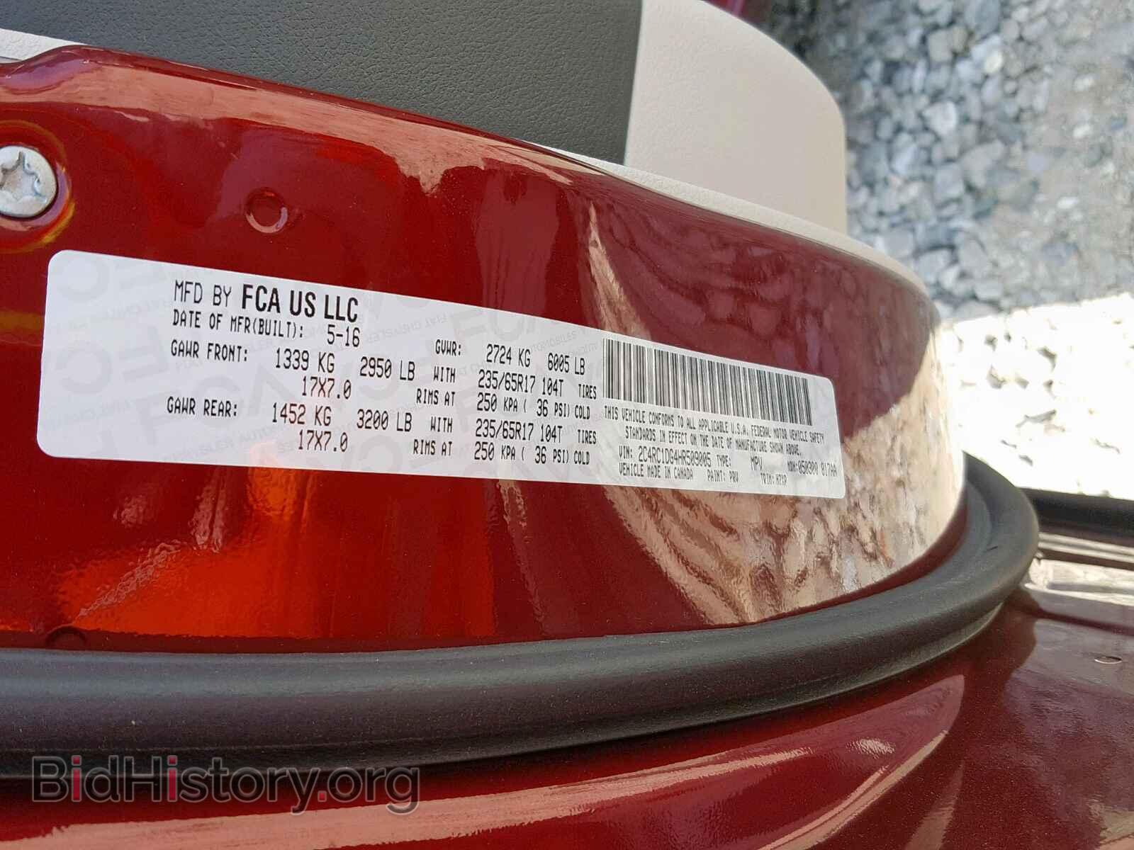 2017 CHRYSLER PACIFICA T - VIN: 2C4RC1DG4HR509005 - Фото 10