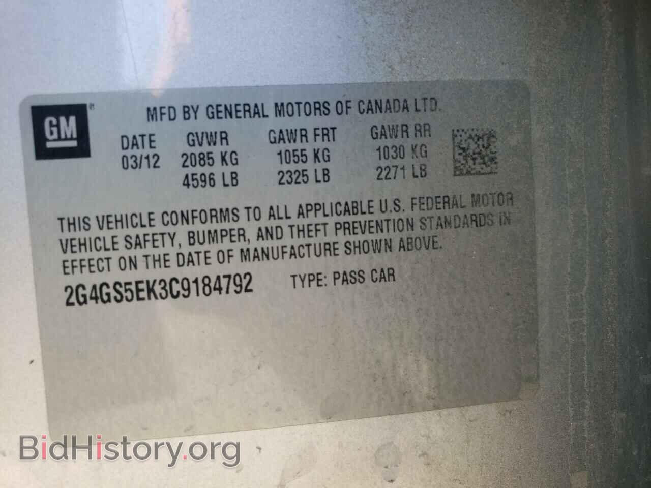 2012 BUICK REGAL - VIN: 2G4GS5EK3C9184792 - Фото 12