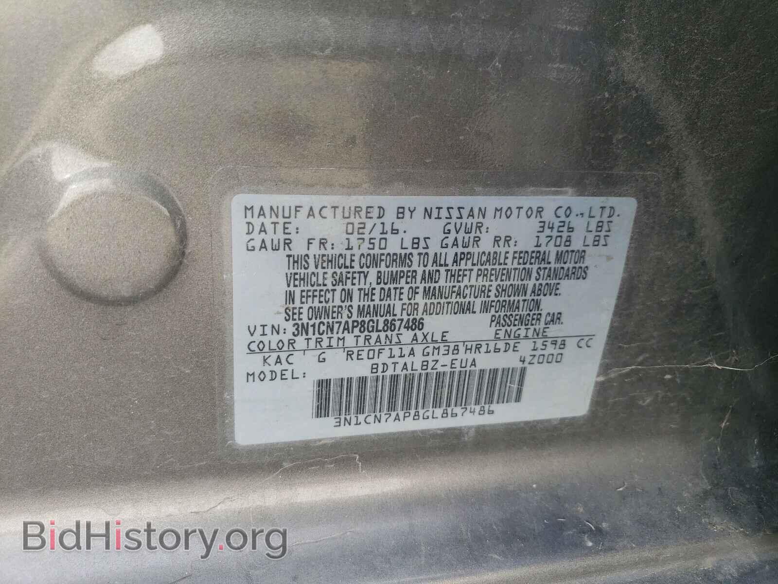 2016 NISSAN VERSA - VIN: 3N1CN7AP8GL867486 - Фото 10