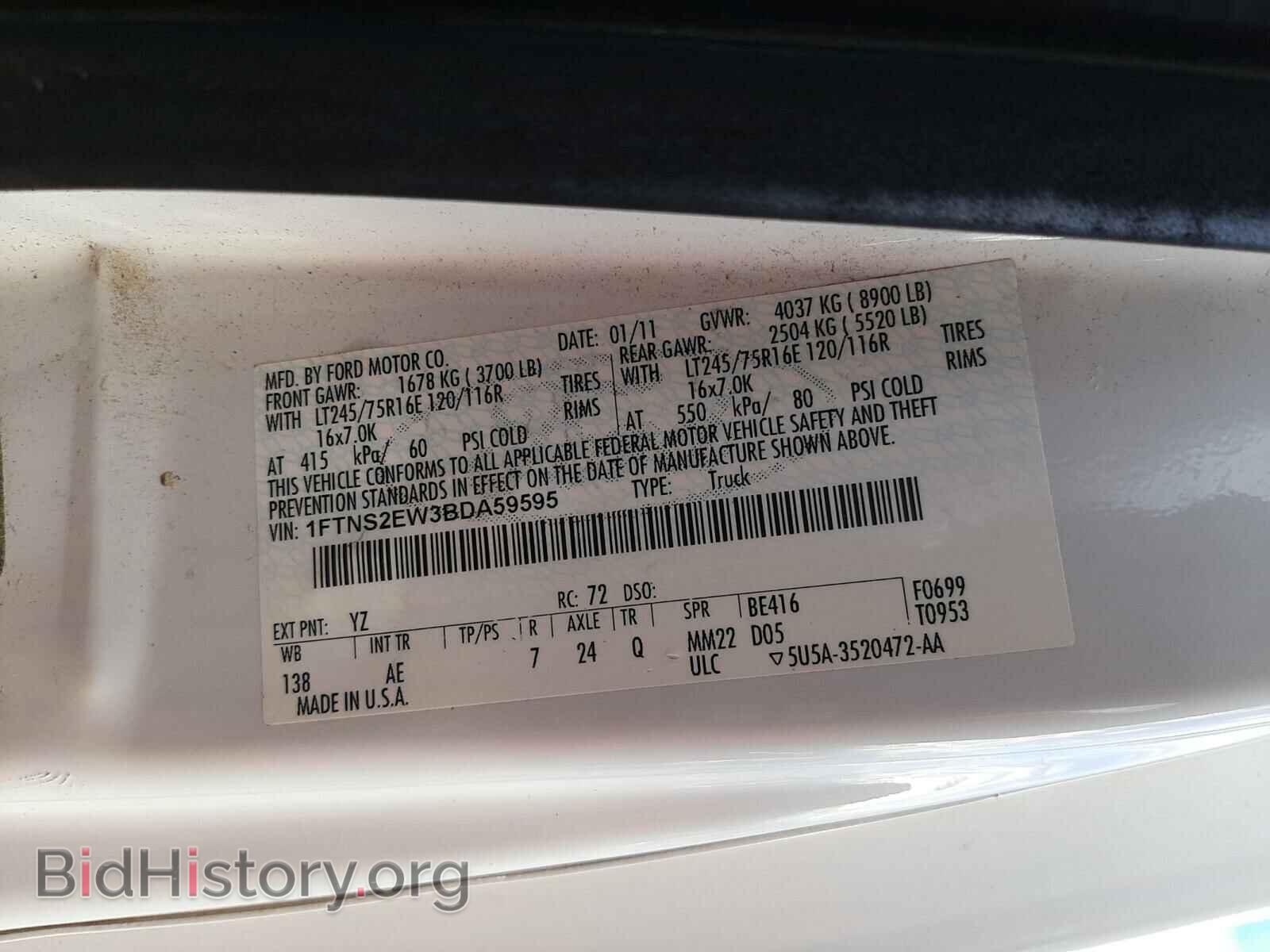 2011 FORD ECONOLINE - VIN: 1FTNS2EW3BDA59595 - Фото 10