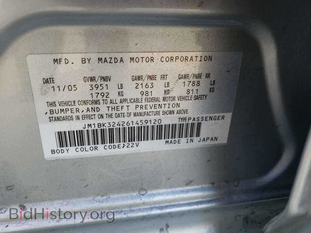 2006 MAZDA MAZDA3 - VIN: JM1BK324261459120 - Фото 10