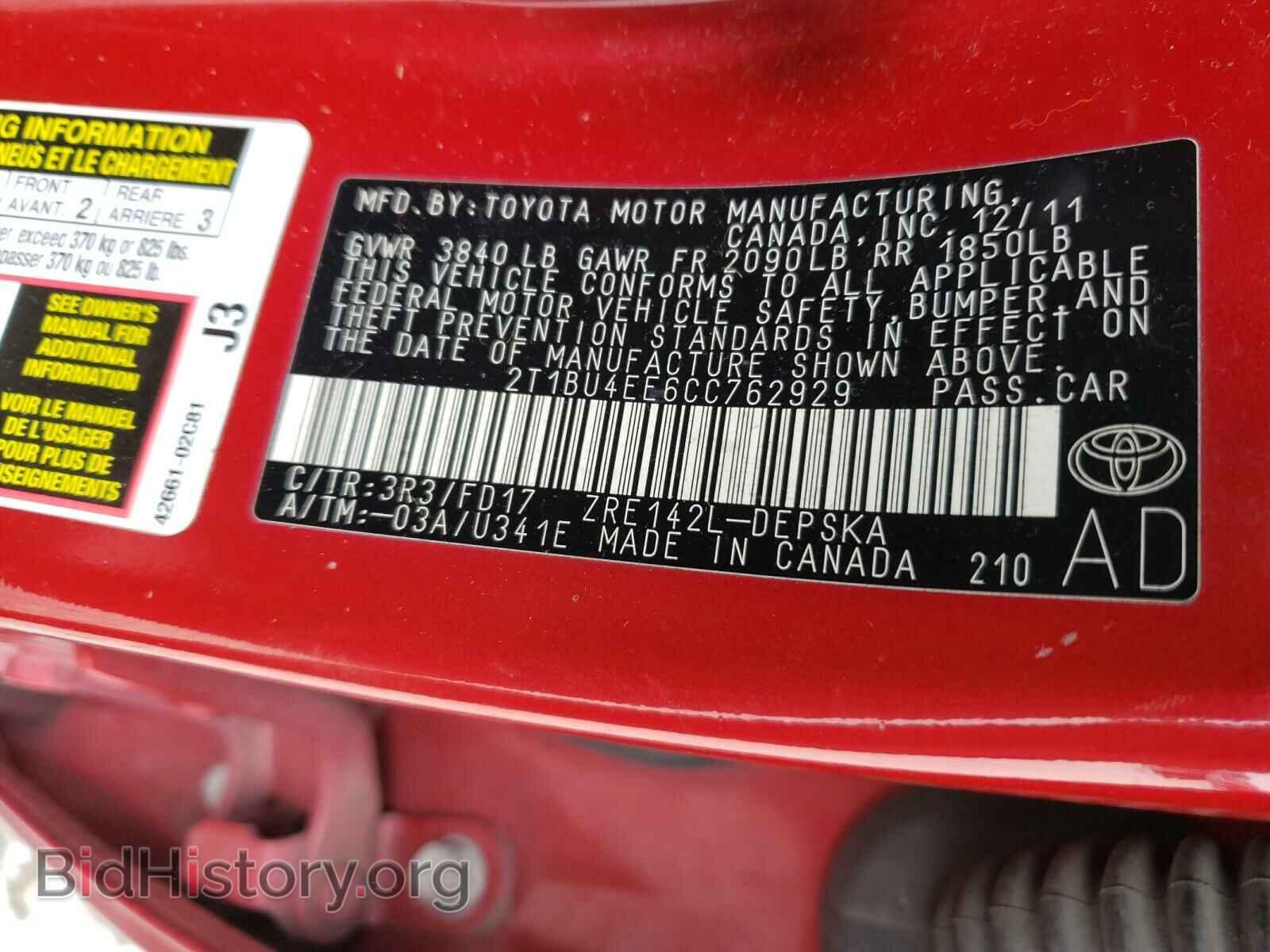 2012 TOYOTA COROLLA - VIN: 2T1BU4EE6CC762929 - Фото 10