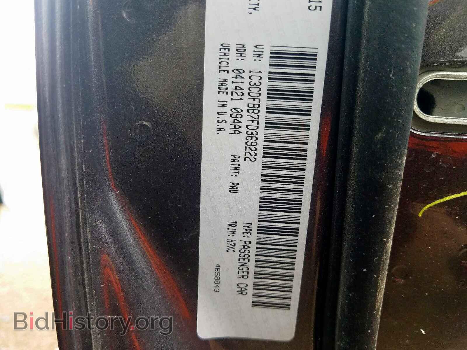2015 DODGE DART - VIN: 1C3CDFBB7FD369222 - Фото 10