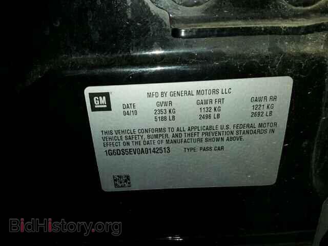 2010 CADILLAC CTS - VIN: 1G6DS5EV0A0142513 - Фото 10