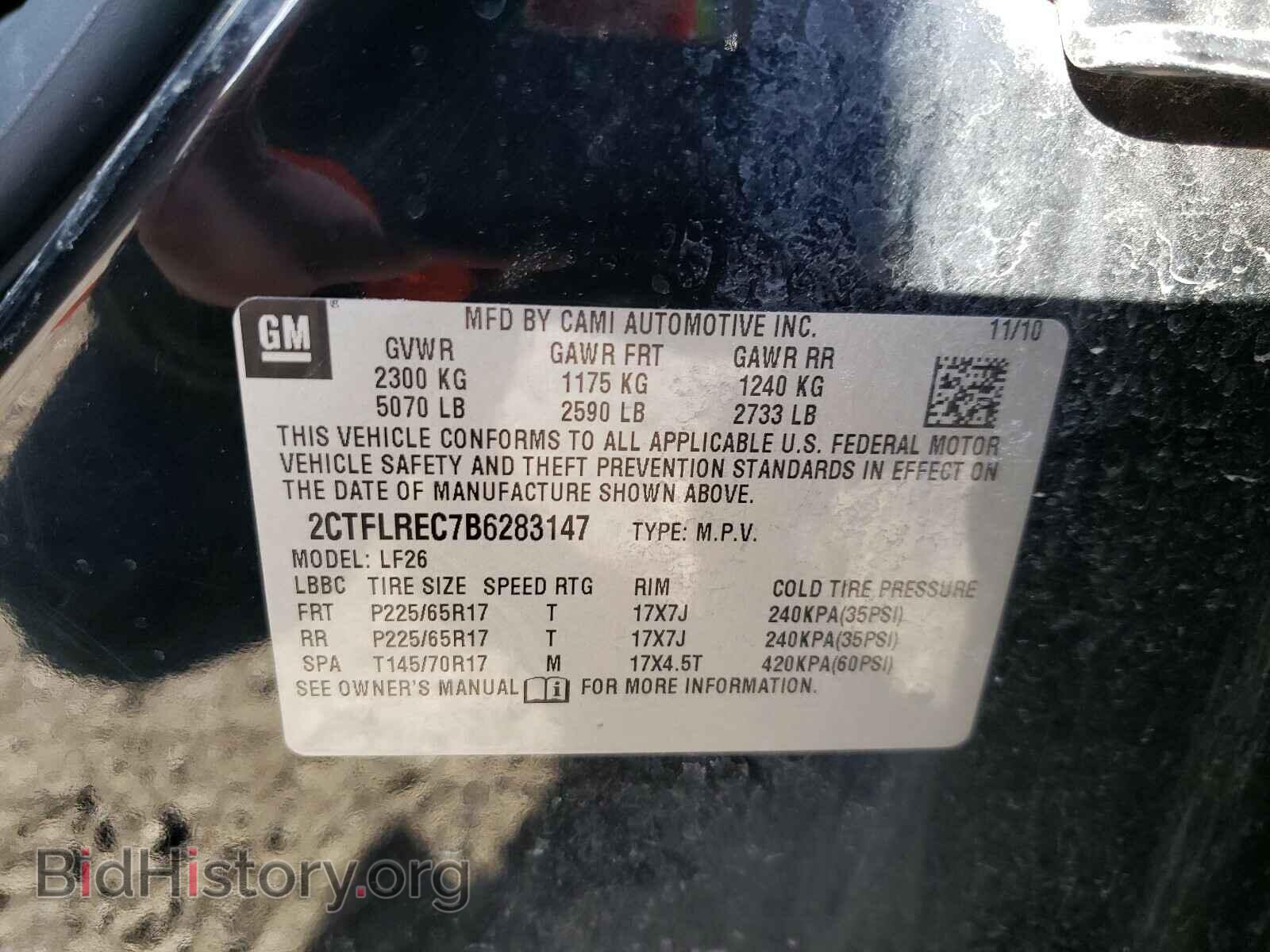 2011 GMC TERRAIN - VIN: 2CTFLREC7B6283147 - Photo 10