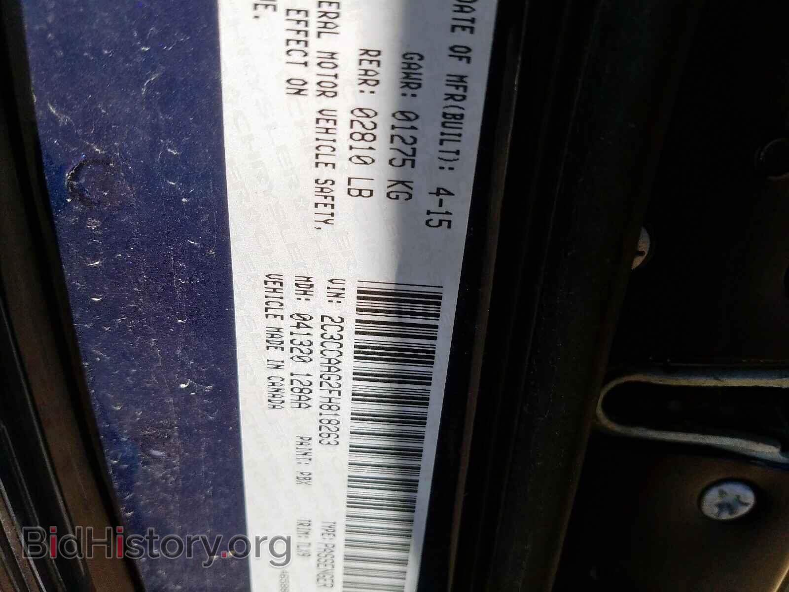 2015 CHRYSLER 300 - VIN: 2C3CCAAG2FH818263 - Фото 10