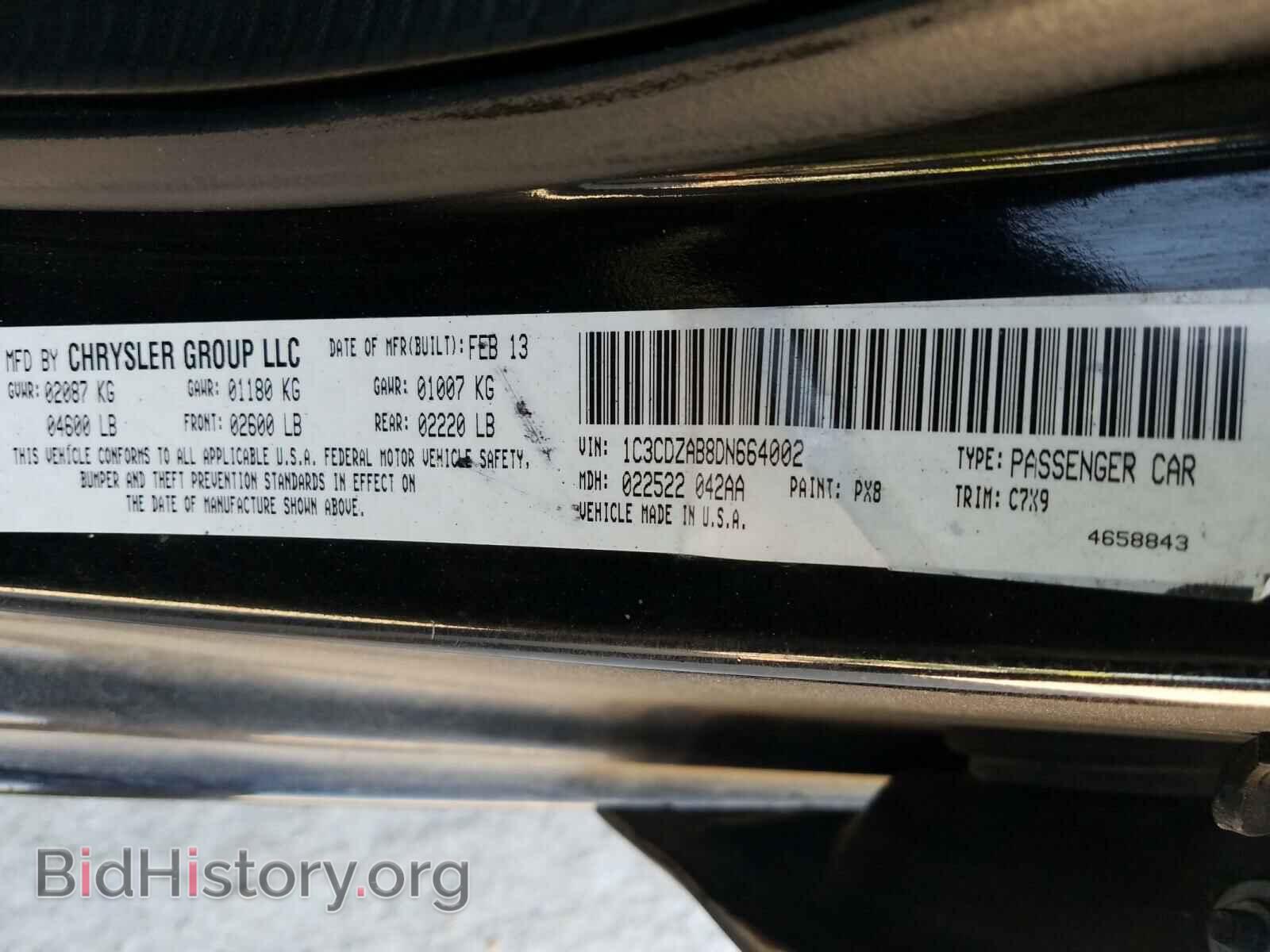 2013 DODGE AVENGER - VIN: 1C3CDZAB8DN664002 - Photo 10